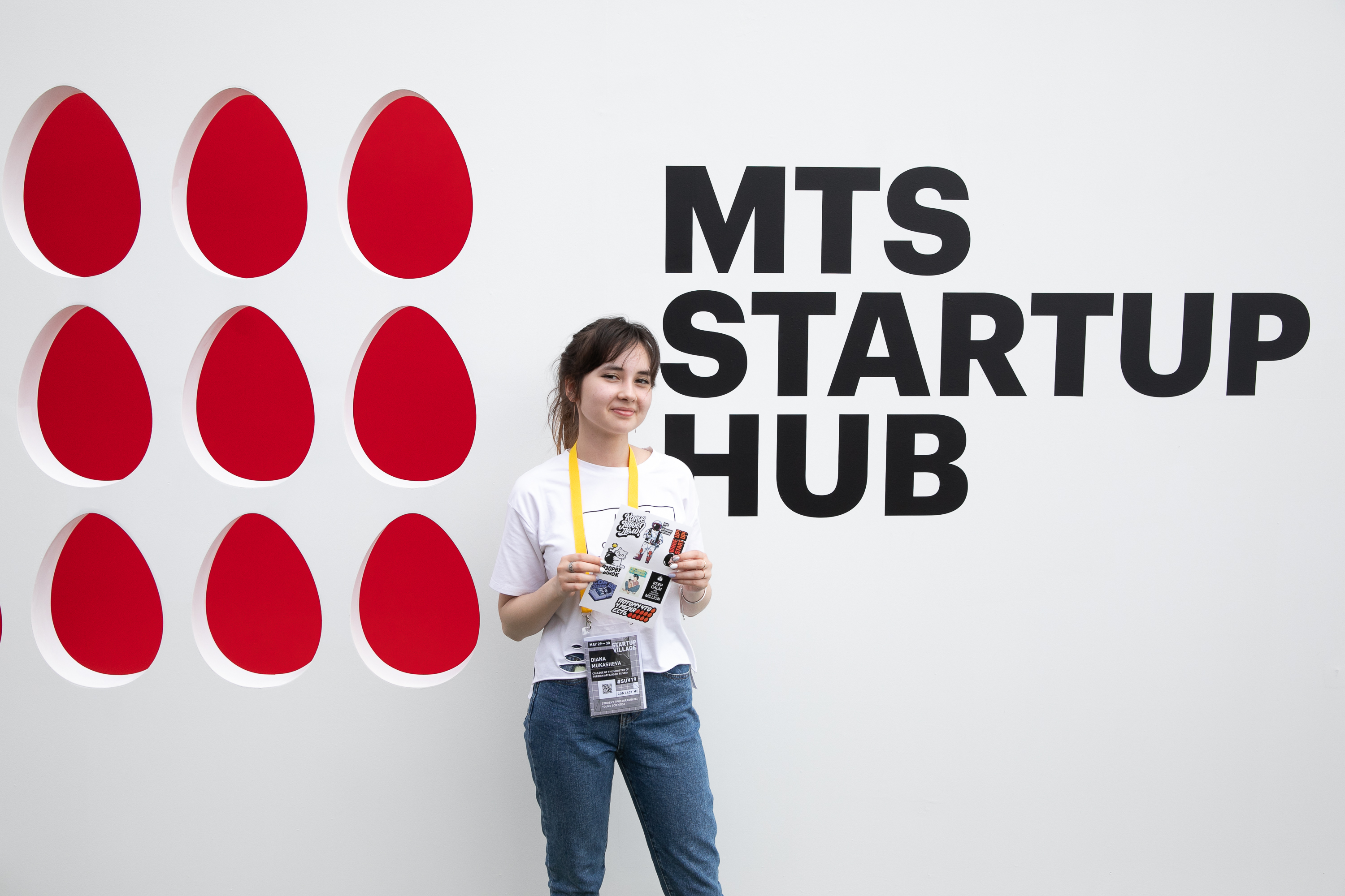 Bigdata отзывы otzyvy best. МТС Startup Hub. MTS Startup Hub лого. МТС инновации. Startup Village лого.